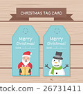 Christmas tag card design for use. 26731411