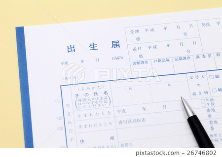 出生證明 出生證明 26746802