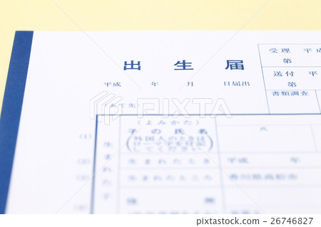 Birth certificate Birth certificate 26746827