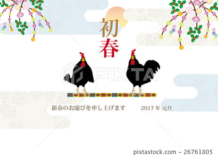 Rooster Year Chicken Illustration Simple Design Stock Illustration