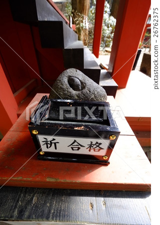 日光春山神社總部（通過石頭） 26762375