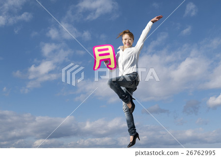 Women to jump (Monday) 26762995