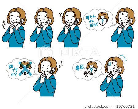 Fixed phone and auntletransfer fraud 26766721