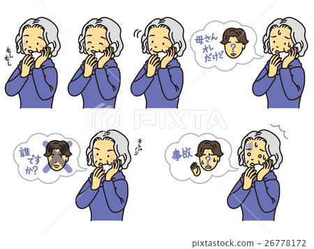 固定電話和祖父轉移欺詐 26778172