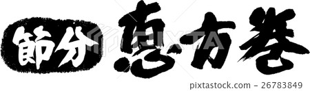 Eguchi Kotoba 26783849