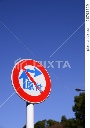Regulatory sign of the right turning method of a motorized bicycle Regulatory sign of the right turning method of a motorized bicycle 26793329