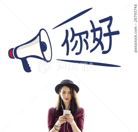 Bonjour Ciao Hola Hello Hi Greet Salute Concept Bonjour Ciao Hola Hello Hi Greet Salute Concept 26793748