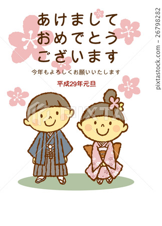 New Year's cards Heisei 29 years Kids in Kimono New Year's cards Heisei 29 years Kids in Kimono 26798282