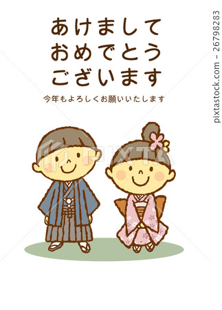 New Year's cards kimono 26798283