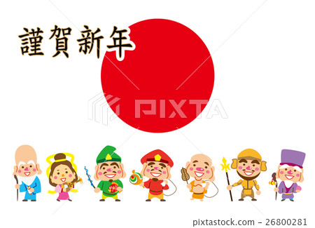 Happy New Year Seven Lucky God Templates 26800281