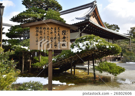 金閣寺(Kaenji)船的神廟 金閣寺(Kaenji)船的神廟 26802606