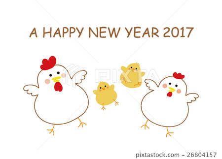New Year cards 2017 Rooster year 26804157