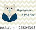 Father's Day vector illustration, Dad hug designed 26804398
