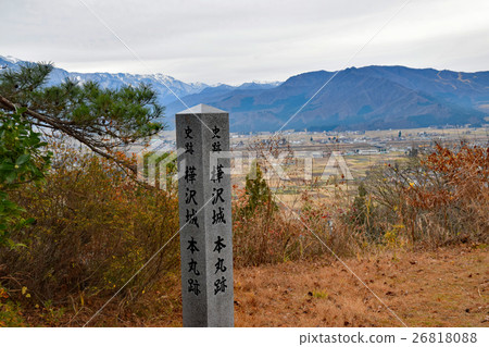 Karasawa Shiromamoto round trace Karasawa Shiromamoto round trace 26818088