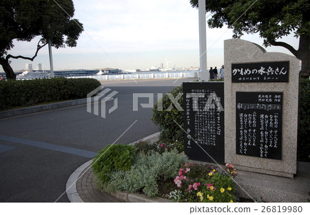 海鷗的水手Votive Yokohama先生 海鷗的水手Votive Yokohama先生 26819980
