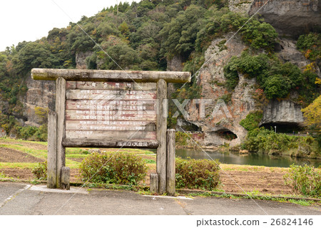 藍門 藍門 26824146