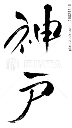 科比02 KOBE 02 26825846