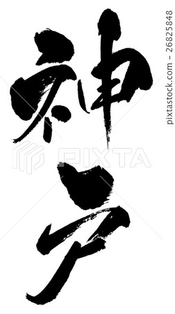 Kobe 04 KOBE 04 26825848