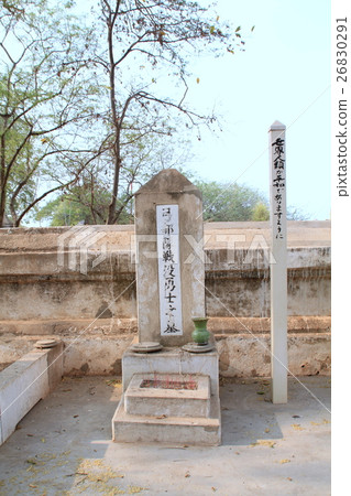 Japanese cemetery in Bagan Japanese cemetery in Bagan 26830291