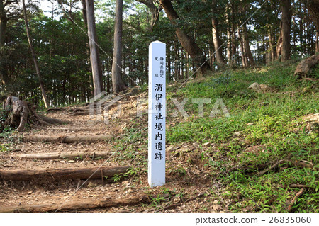 Tenshin Banzai Site - Kagei Shrine Shrine Remains - 26835060