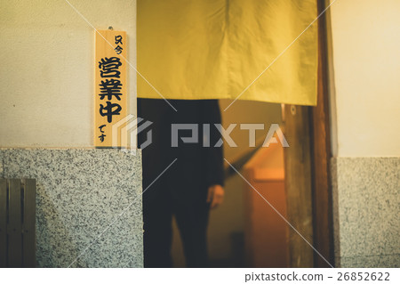 酒吧 酒館 居酒屋 26852622