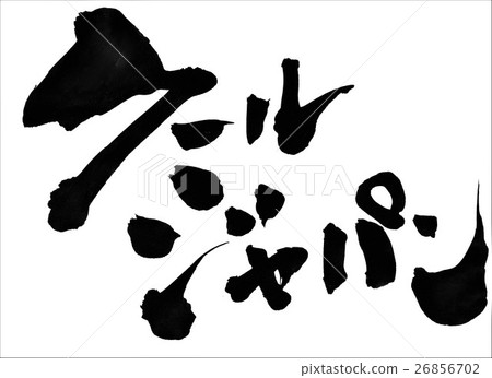 Cool Japan ... letter 26856702