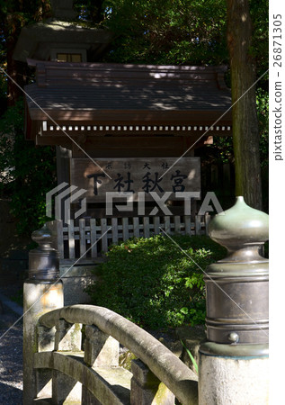 Nagano Suwa Shrine Shita Shosha Aki Komei Shinki (2016.10) Nagano Suwa Shrine Shita Shosha Aki Komei Shinki (2016.10) 26871305