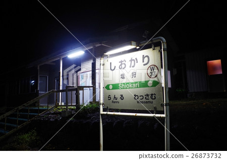 Night at Shionogari Station Night at Shionogari Station 26873732