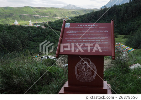 張·馬蹄寺洞 26879556