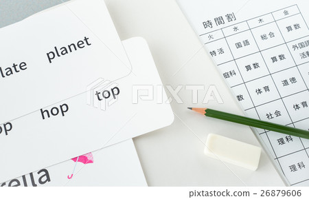 Elementary English English Education Time Study Requirement Study 26879606