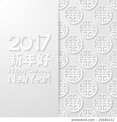 Chinese New Year greeting card 26880212