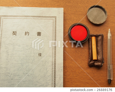 房地產銷售合同 房地產銷售合同 26889176