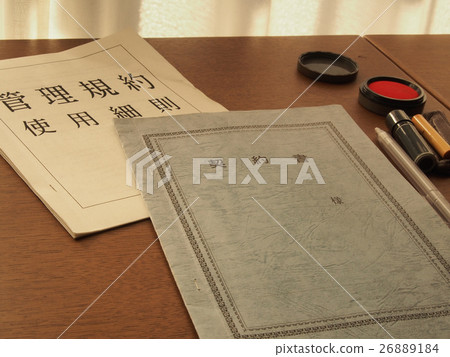 Real estate sales contract 26889184