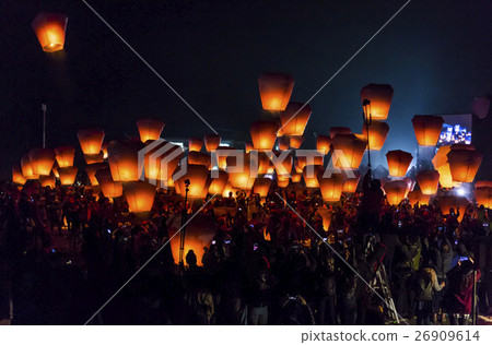 Naruto lamp, past year tradition. Naruto lamp, past year tradition. 26909614