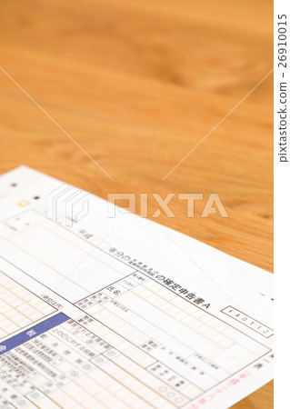 申報表紙質退稅申報表 26910015