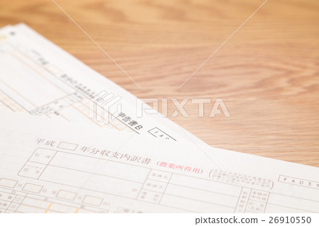 Declaration Form Paper Tax Refund Declaration Form Declaration Form Paper Tax Refund Declaration Form 26910550
