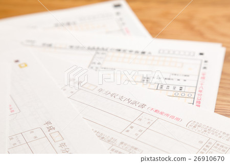 申報表紙質退稅報告表單資產負債表 26910670