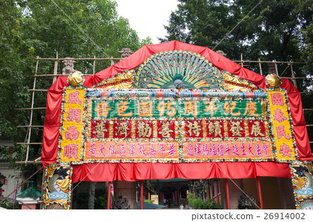 香港：天壇 26914002