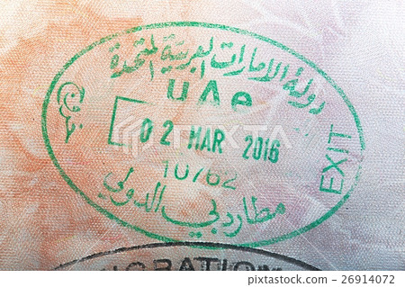 United Arab Emirates Passport Stamp United Arab Emirates Passport Stamp 26914072