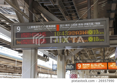 [JT] Tokyo Station (Tokaido Line: departure mark) 26937990