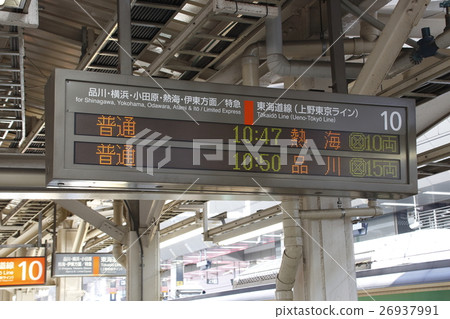 [JT] Tokyo Station (Tokaido Line: departure mark) 26937991