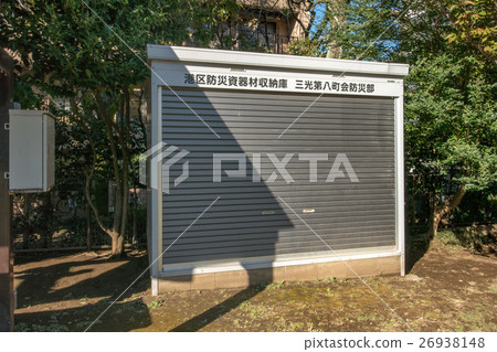 Minato-ku災害預防設備材料儲存 Minato-ku災害預防設備材料儲存 26938148