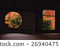 京都·秋葉2016年第4部分 26940475