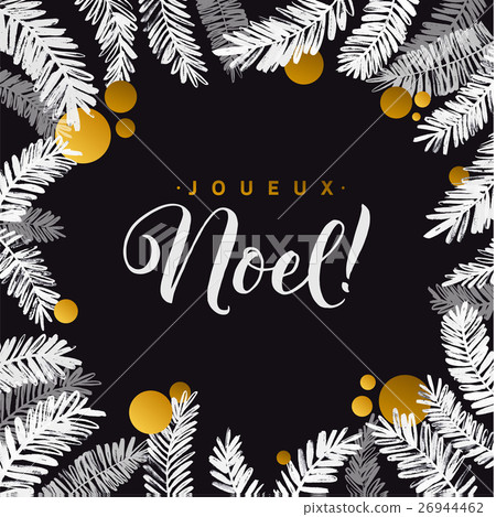 Merry Christmas Black and Gold Card. Golden Shiny Merry Christmas Black and Gold Card. Golden Shiny 26944462