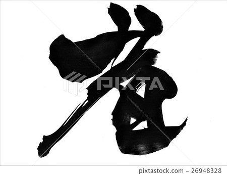 人···人物 人···人物 26948328
