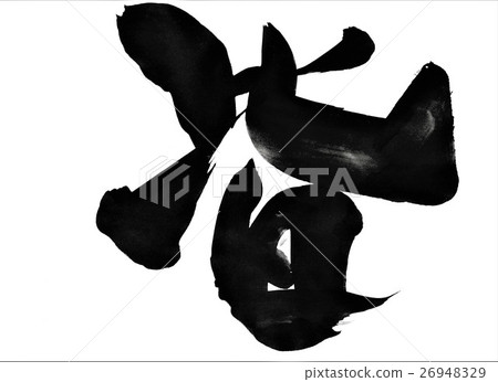 每個人......信 每個人......信 26948329