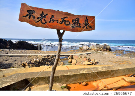 青森縣永恆不朽的溫泉 26966677