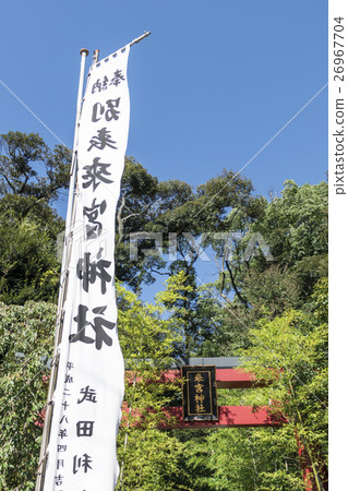 小宮神社 26967704