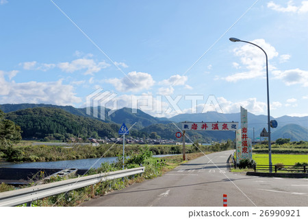 岩井溫泉門 岩井溫泉門 26990921