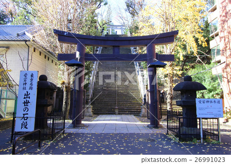 Atago Shrine Atago Shrine 26991023